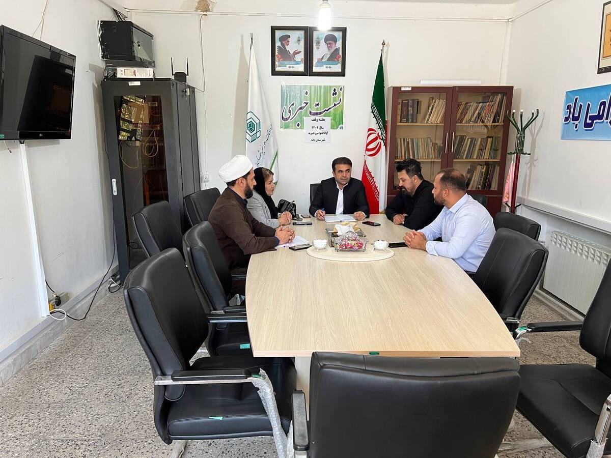 پنج فقره وقف امسال در بانه اهدا شد