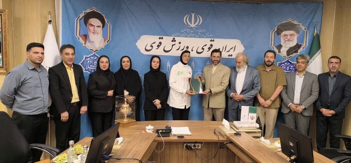 دیدار شهربانو منصوریان با مدیرکل ورزش و جوانان استان اصفهان