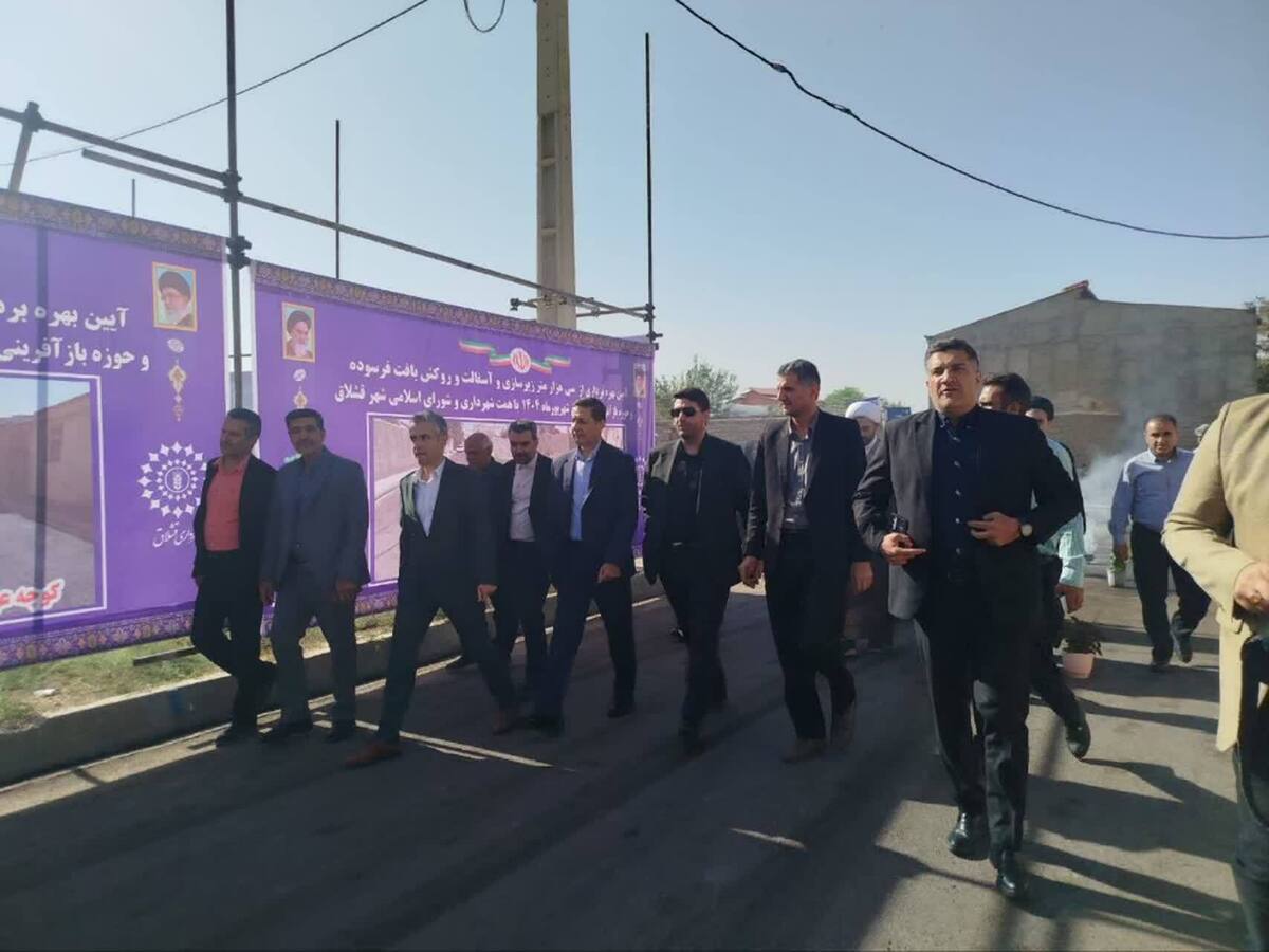 بازدید معاون شهرداری های کشور از طرح های عمرانی شهر قشلاق