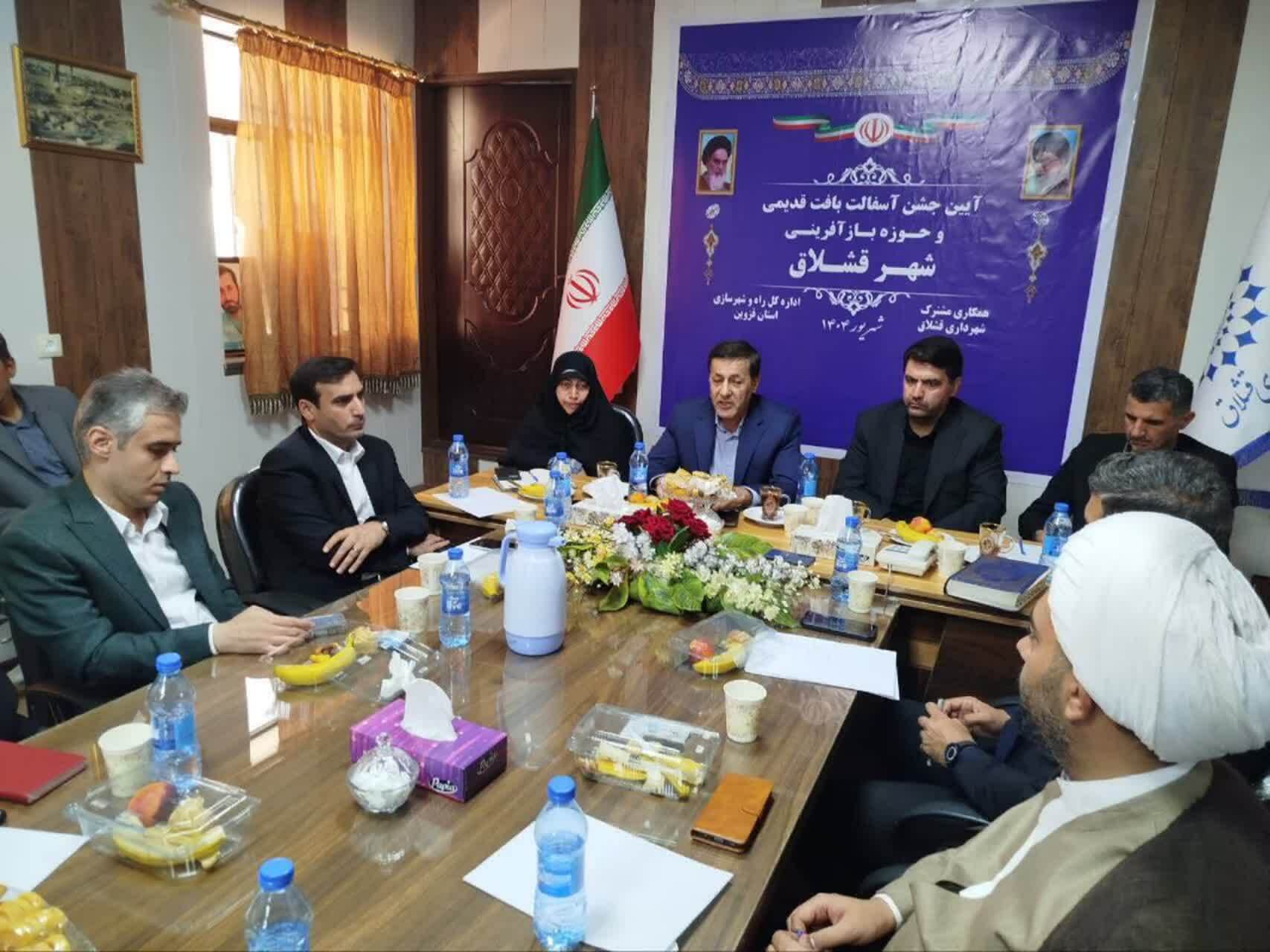 بهره‌برداری از پروژه‌های عمرانی شهرداری قشلاق