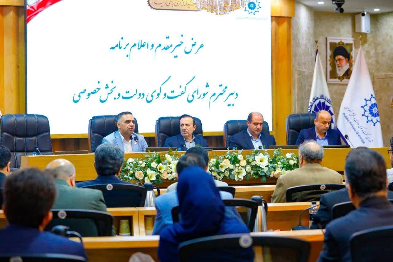 تیم اقتصادی استان قزوین عازم تاجیکستان می شود تیم اقتصادی استان قزوین عازم تاجیکستان می شود