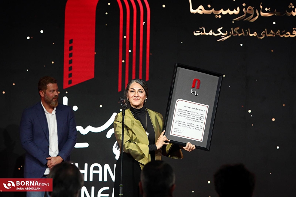 گرامیداشت روز ملی سینما در موزه سینما