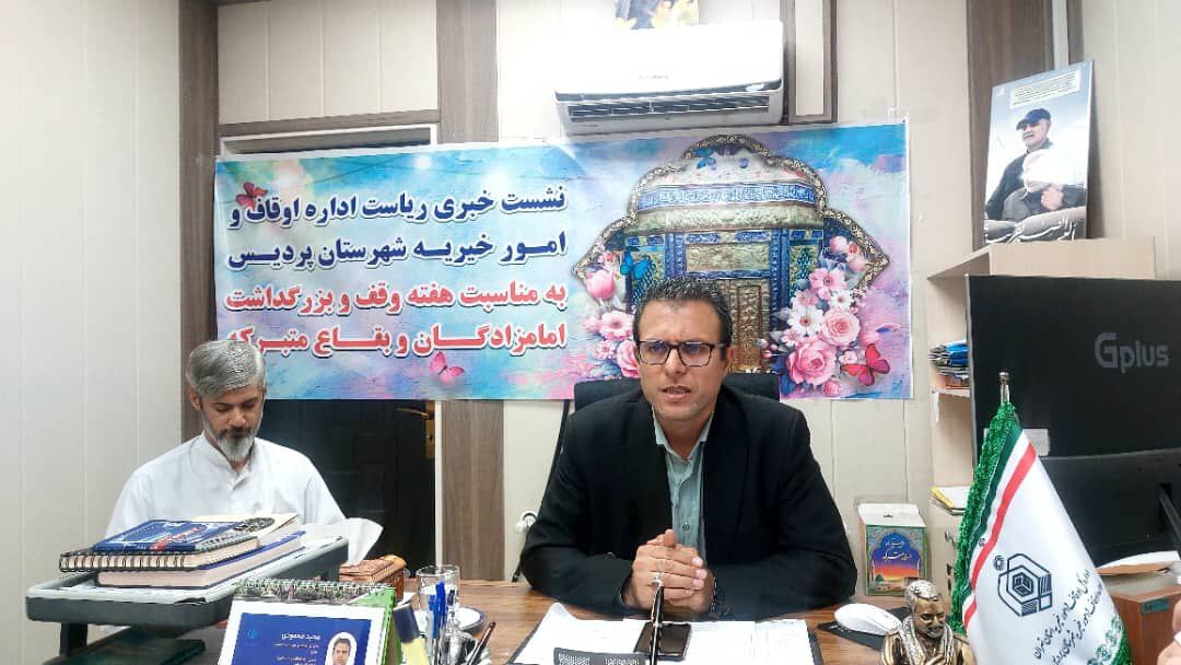 بیش از ۳۰ میلیارد ریال موقوفات پردیس در خدمت فرهنگ و آموزش بیش از ۳۰ میلیارد ریال موقوفات پردیس در خدمت فرهنگ و آموزش