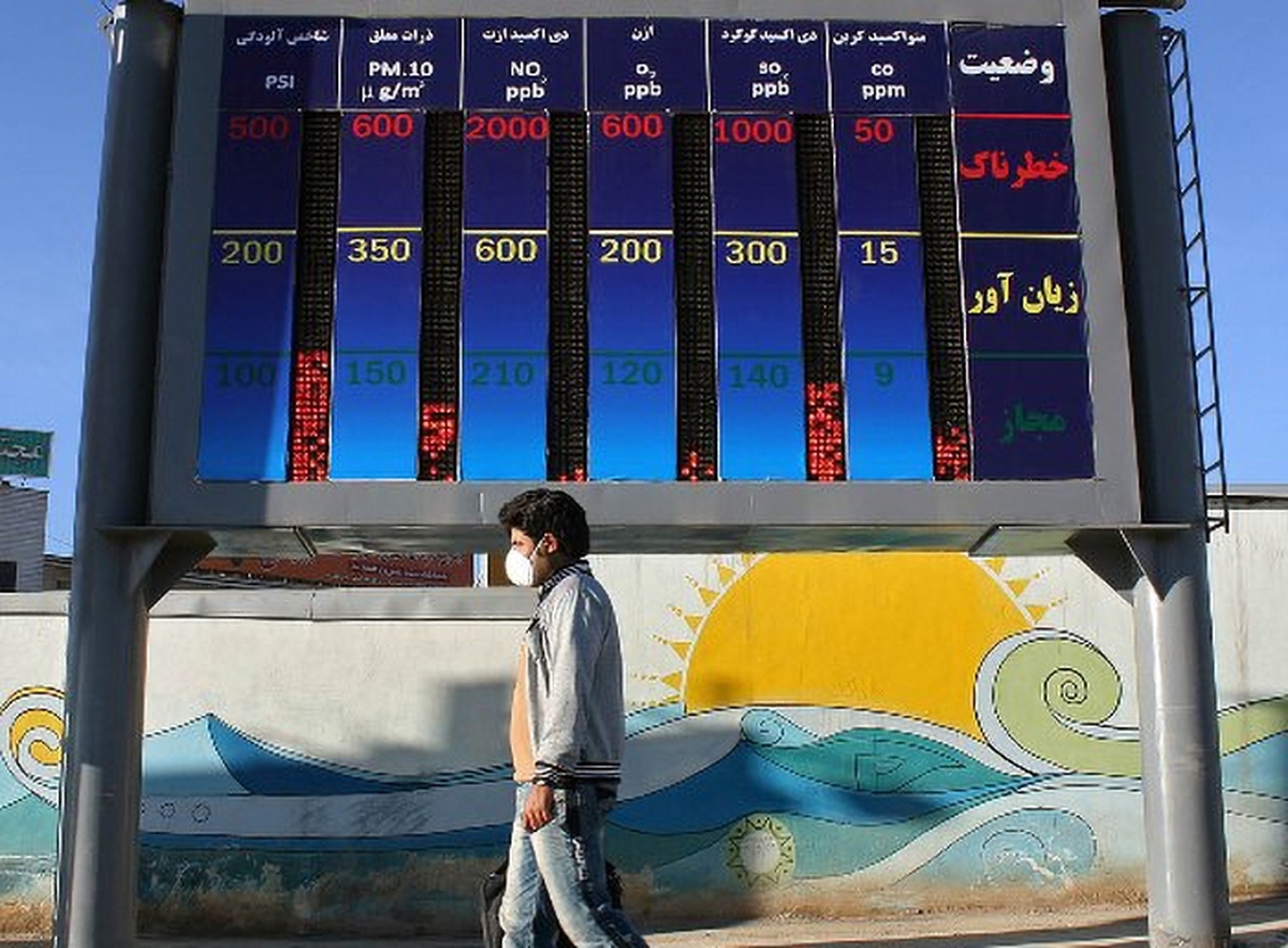 مشکل نمایش ایستگاه سنجش آلودگی هوای بوستان جنت اراک اتصال به اینترنت است