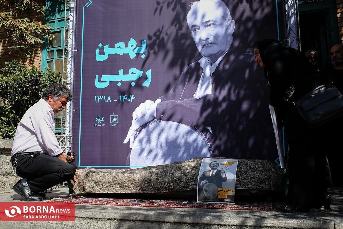 پیکر «بهمن رجبی» بدرقه خانه ابدی شد
