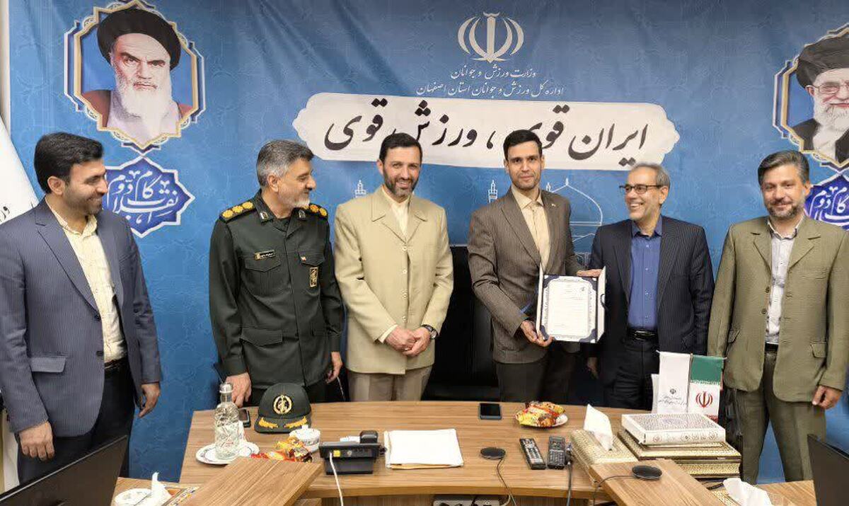 پایگاه بسیج اداره کل ورزش و جوانان استان اصفهان، برترین پایگاه بسیج کشور شناخته شد