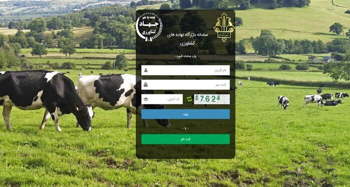 کاهش سهم خرید توافقی نهاده های دامی در بازارگاه