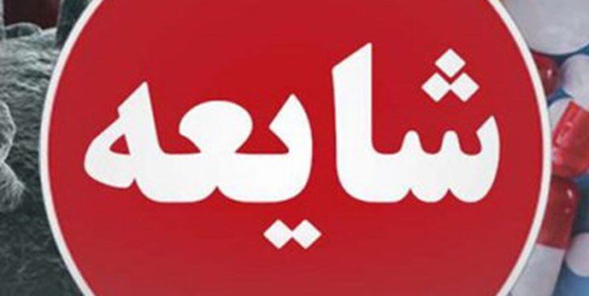 خريد خدمت سربازي شايعه است