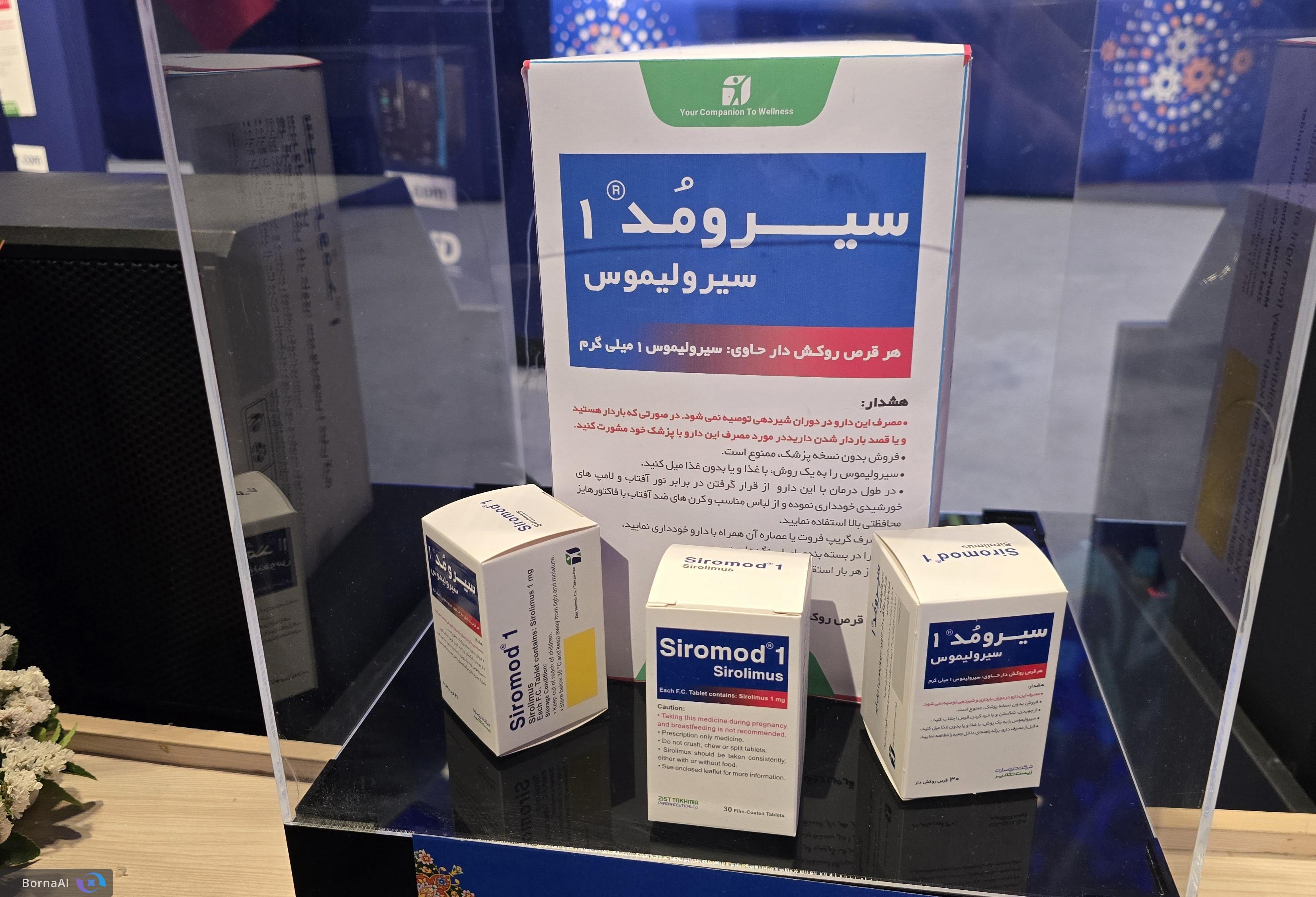 رونمایی از ۵ محصول دانش‌بنیان در منطقه بین‌المللی نوآوری