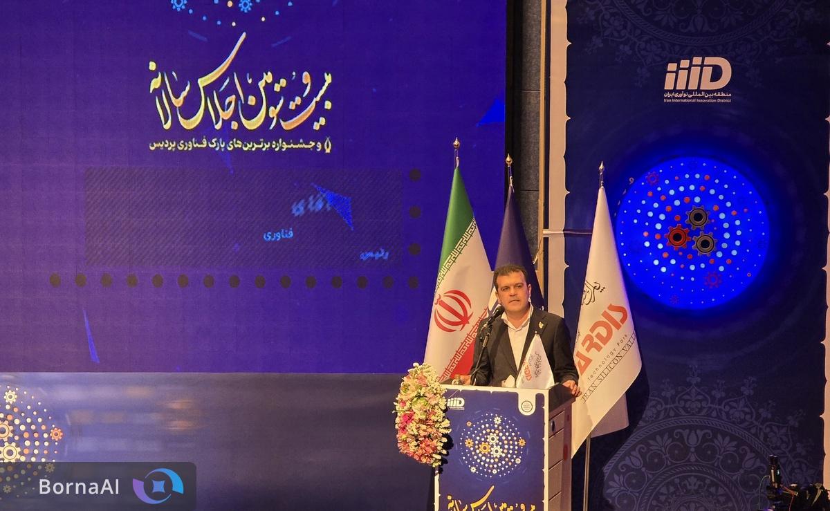 استقرار مرکز ارتباطات فناورانه جهانی در منطقه نوآوری ایران