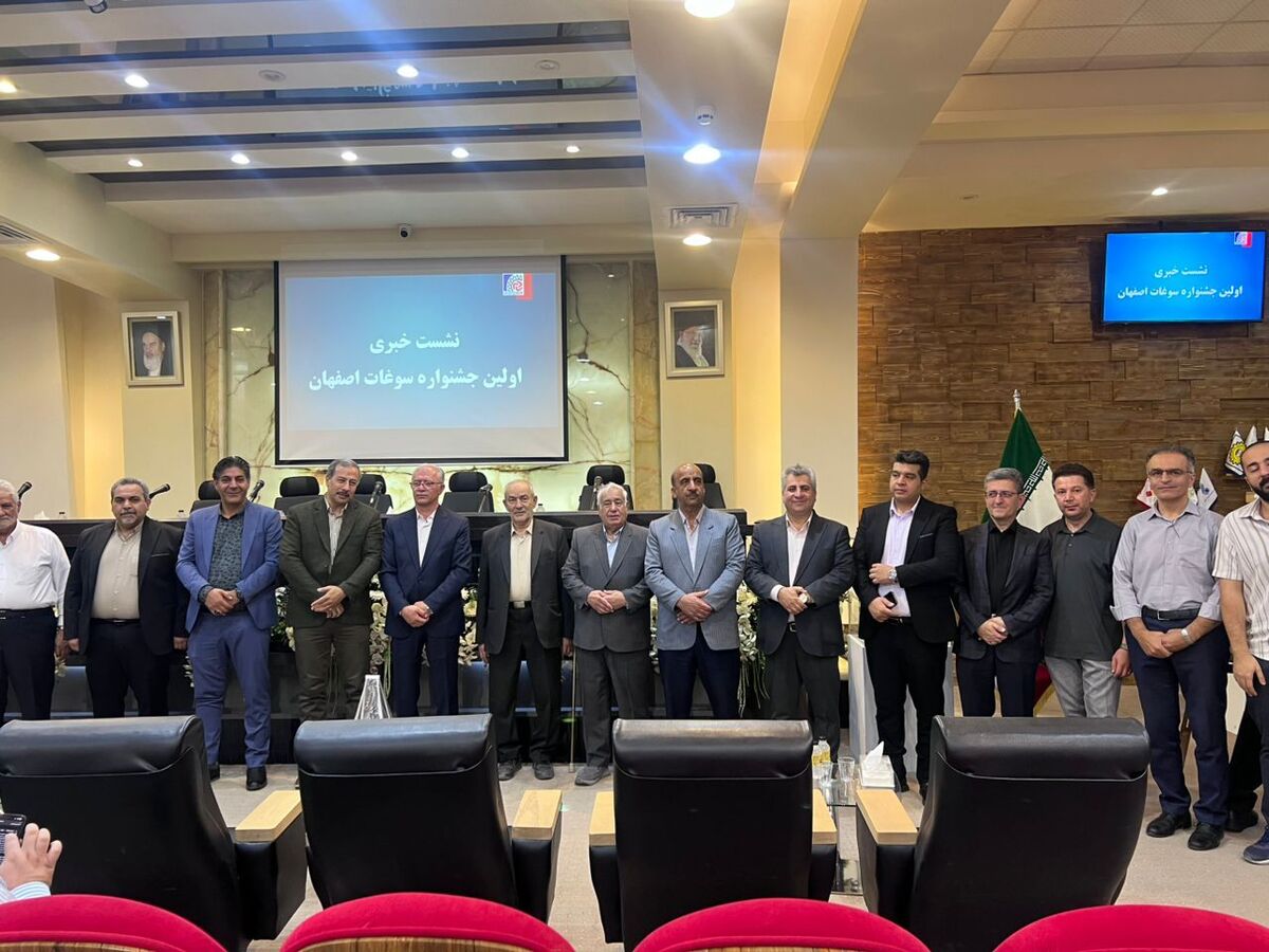 رئیس اتاق اصناف اصفهان: گردشگری تنها راه تحول اقتصاد اصفهان است/ هم‌افزایی سه اتحادیه برای حمایت از صنایع دستی و شیرینی‌های سنتی