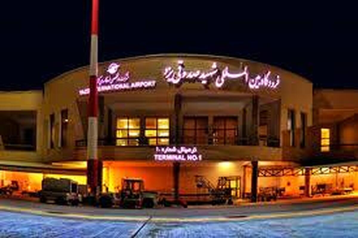 پروازهای مسیر کیش از فرودگاه یزد افزایش یافت