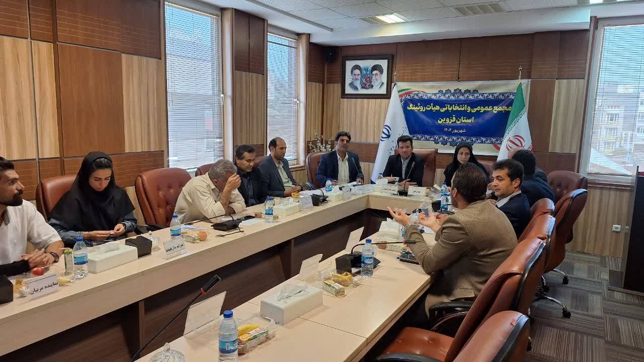 رئیس هیئت روئینگ در استان قزوین انتخاب شد