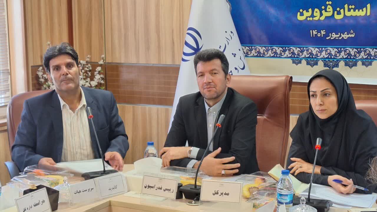 رئیس هیئت روئینگ در استان قزوین انتخاب شد