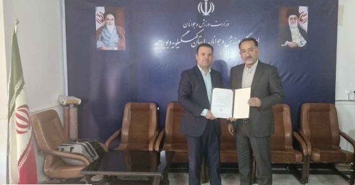 انتصاب معاون توسعه و امور ورزش اداره کل ورزش و جوانان استان کهگیلویه و بویر احمد