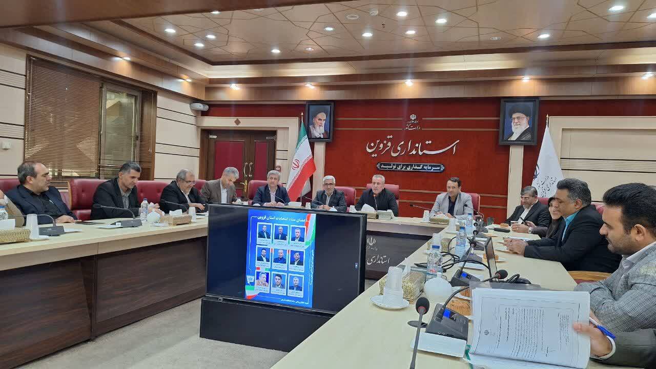 ستاد انتخابات استان قزوین فعالیت رسمی خود را آغاز کرد