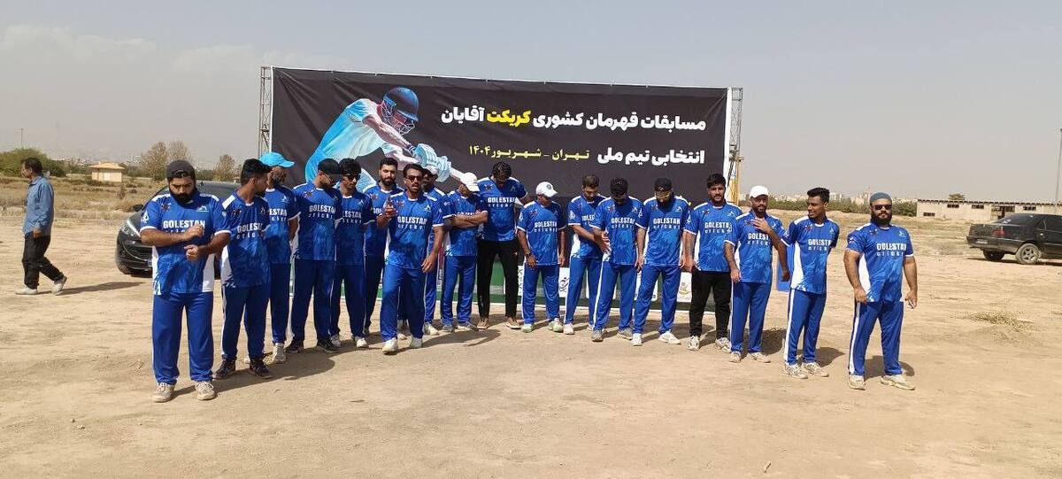 مسابقات کریکت قهرمانی کشور مردان کارش را آغاز کرد