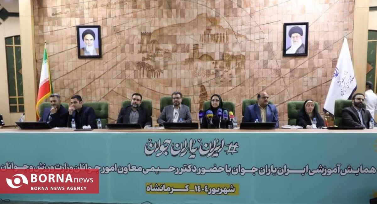 ۳۲ هزار نفر در شبکه «ایران یاران جوان» سازماندهی شدند/ کرمانشاه رکورددار عضویت