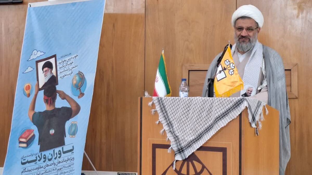 تفکر بسیجی خالق مولفه های قدرت کشور است