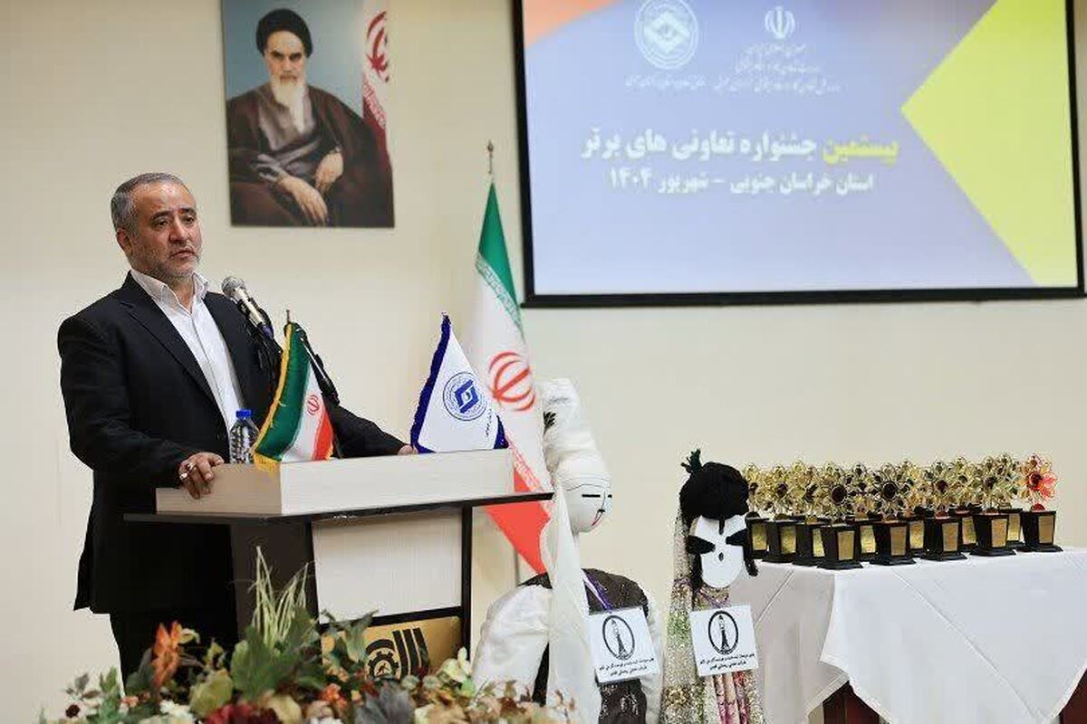 استاندار خراسان جنوبی: تعاونی‌ها ، راه عبور از بحران های اقتصادی هستند