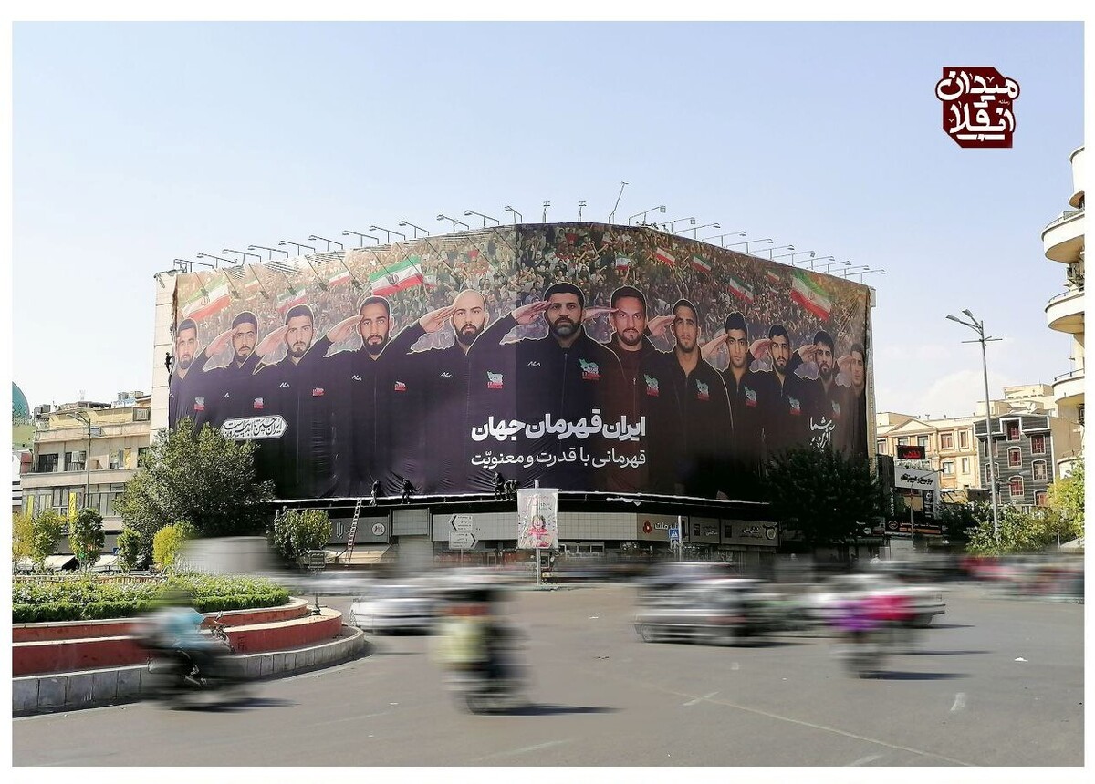 نقش پهلوانان ایرانی بر دیوارنگاره میدان انقلاب