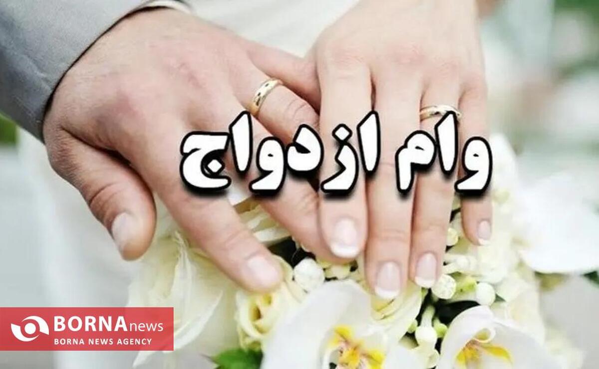 تنها ۳ هزار فقره وام ازدواج در کرمانشاه پرداخت شده است/ ۱۴ هزار متقاضی در صف
