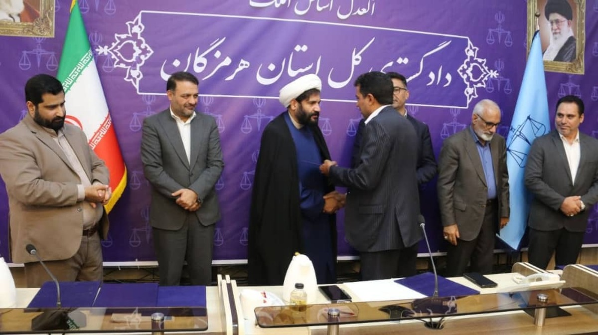 از ۳۴ قاضی نمونه استان هرمزگان تقدیر شد