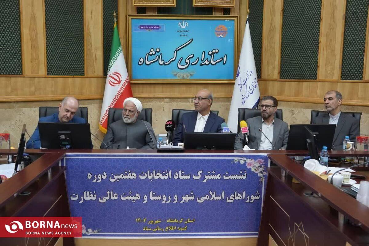 سلامت و شفافیت خط قرمز انتخابات است/ لزوم آمادگی زیرساخت‌ها برای برگزاری انتخابات الکترونیکی در کرمانشاه