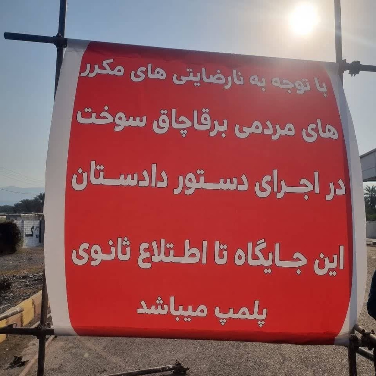 انهدام شبکه قاچاق سوخت در یکی از پمپ بنزین های شهرستان رودان/ ۷ نفر متهم شناسایی و بازداشت شدند