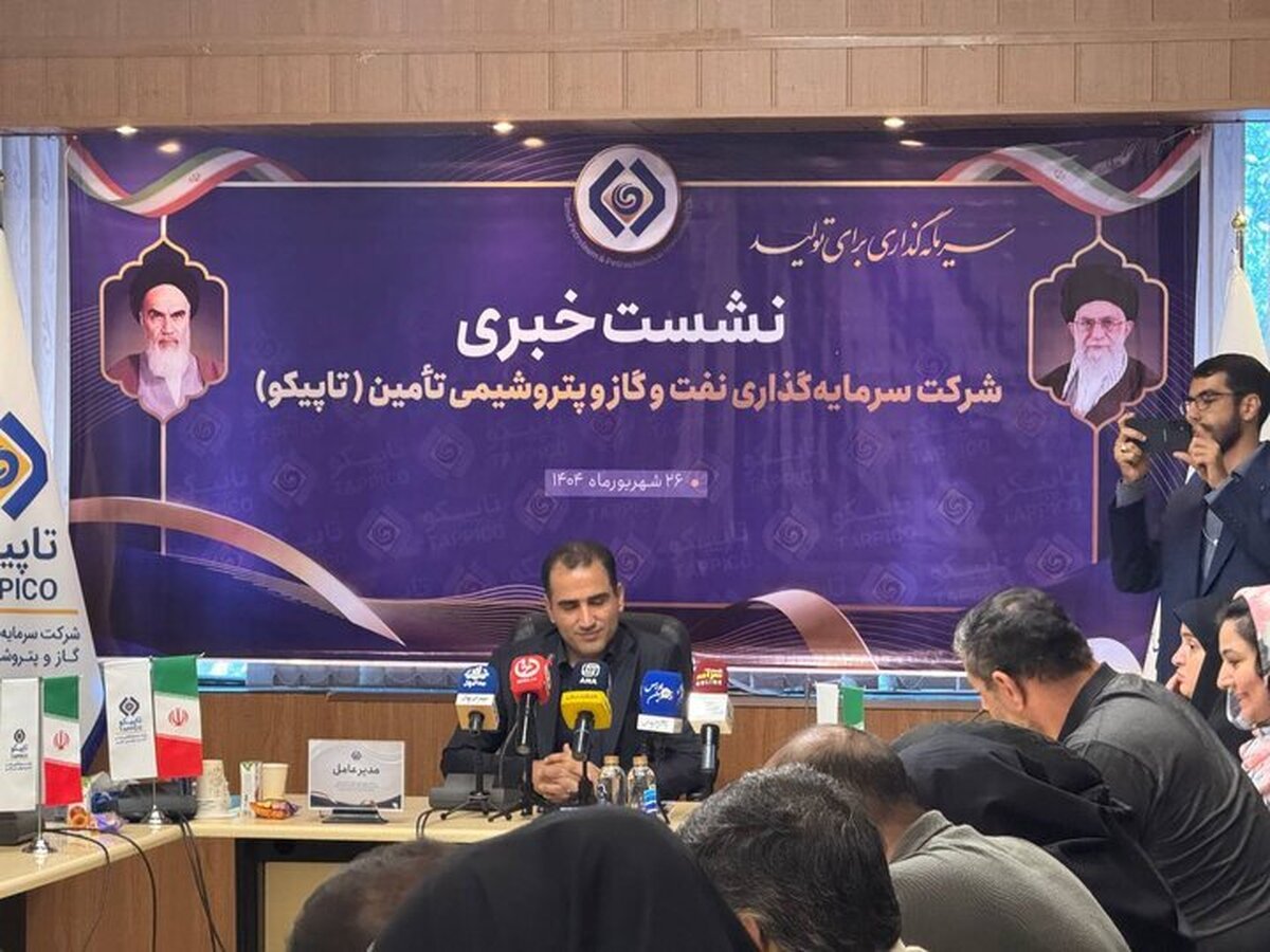 رشد ۲۰ درصدی درآمد شرکت‌های تابعه تاپیکو در سال جاری