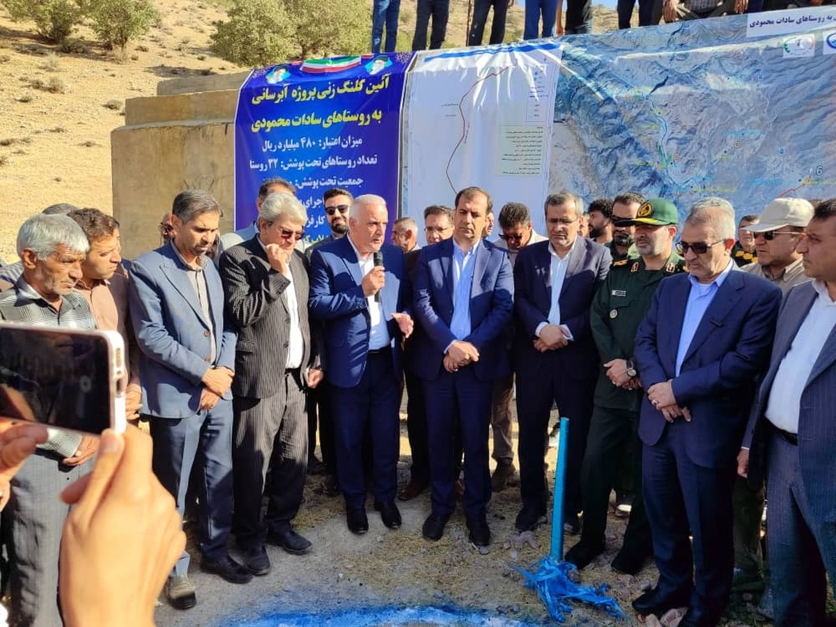 پروژه آبرسانی به سادات محمودی کلنگ زنی شد