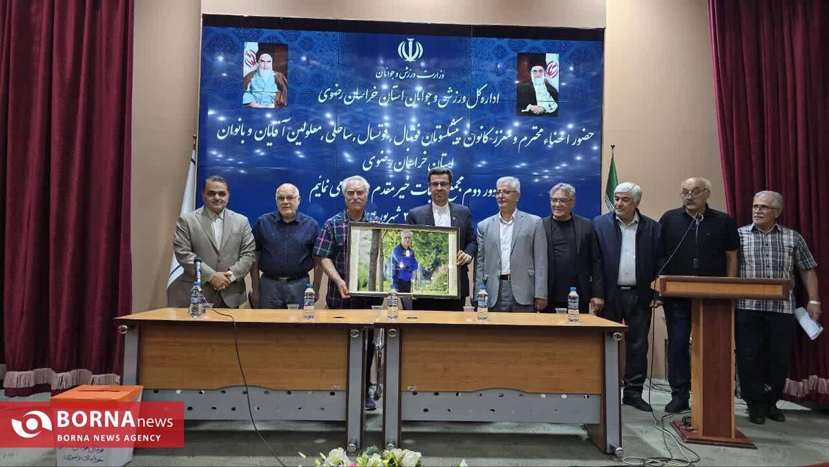 اعضای جدید هیأت‌مدیره کانون پیشکسوتان فوتبال خراسان رضوی انتخاب شدند