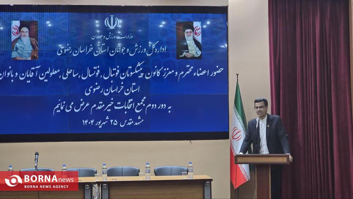 زارعی: خراسان باید دوباره به جایگاه واقعی خود در لیگ‌های برتر بازگردد