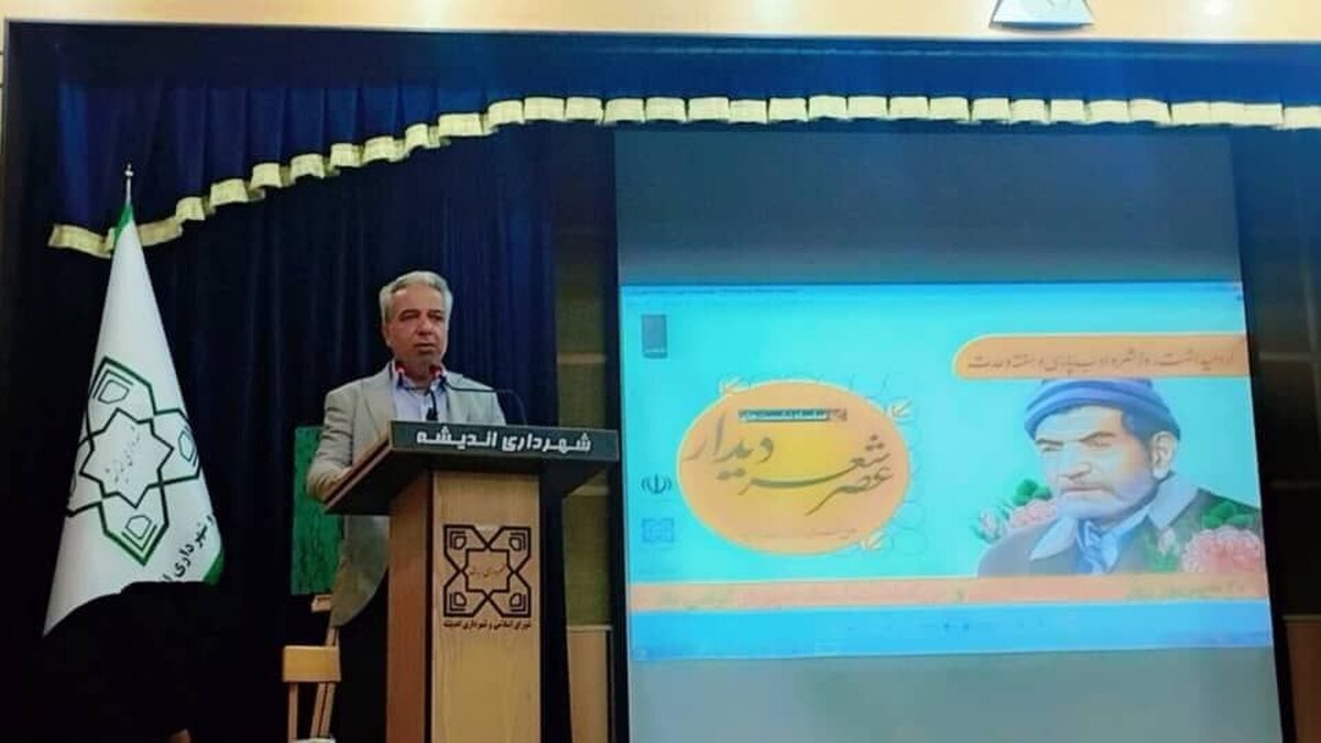 عصر شعر دیدار در اندیشه برگزار شد