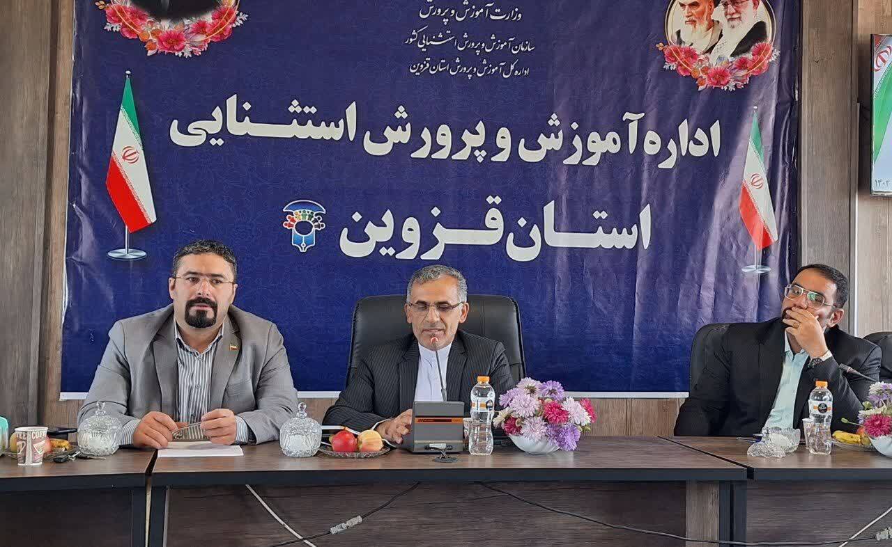 ۱۰۵۸ دانش آموز در ۲۲ مدرسه استثنایی استان قزوین تحصیل می کنند 