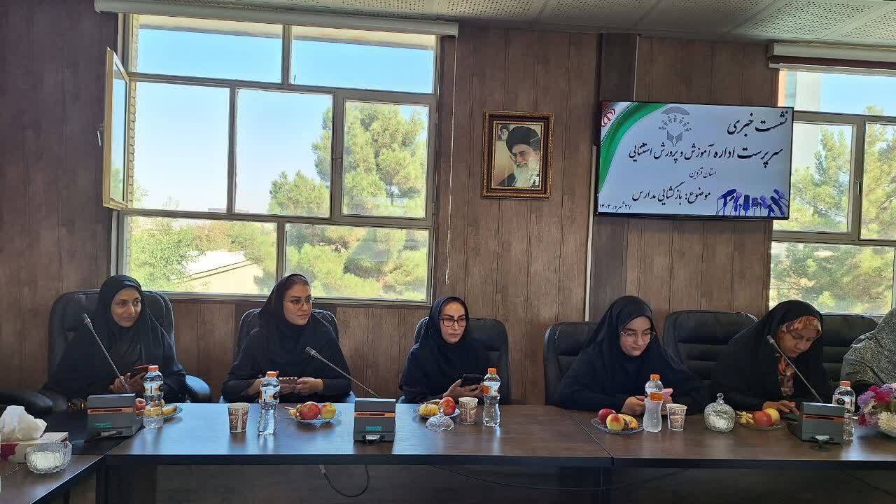 ۱۰۵۸ دانش آموز در ۲۲ مدرسه استثنایی استان قزوین تحصیل می کنند 