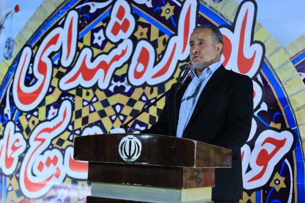 استاندار خراسان جنوبی:  ترویج فرهنگ ایثار و شهادت، رمز ماندگاری نظام مقدس جمهوری اسلامی است