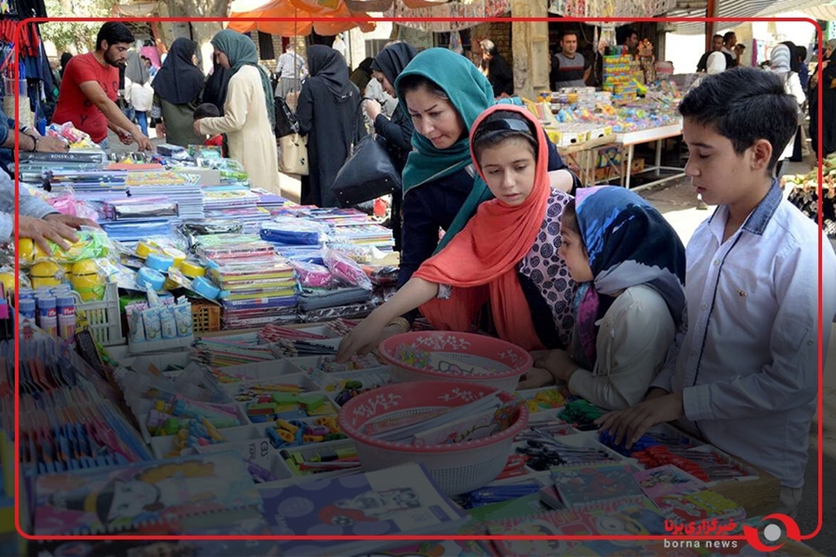 حال و هوای دانش آموزان در آستانه شروع مدارس