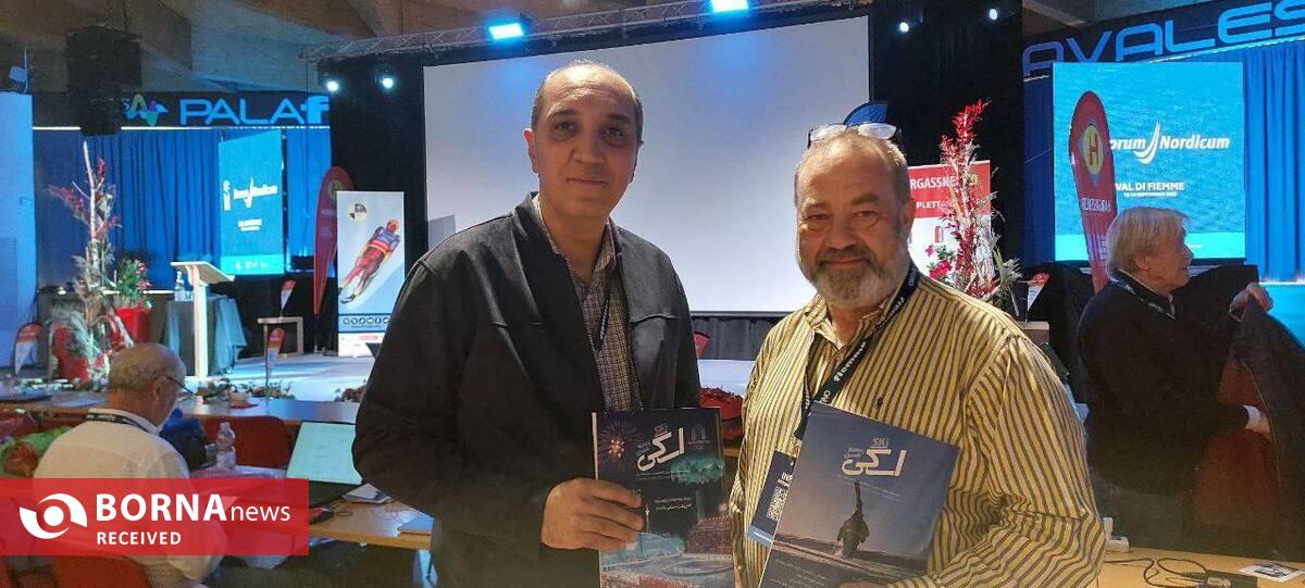 با حضور پیام نظر نماینده ایران؛ چهل و ششمین اجلاس سالانه اسکی انجمن ورزشی نویسان برگزار شد