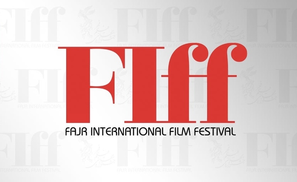 اعلام فراخوان بخش دارالفنون چهل وسومین جشنواره جهانی فیلم فجر