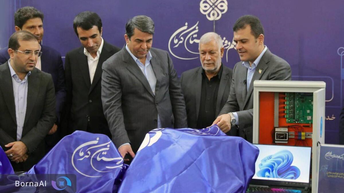 پنج دستاورد فناورانه در کرمان رونمایی شد