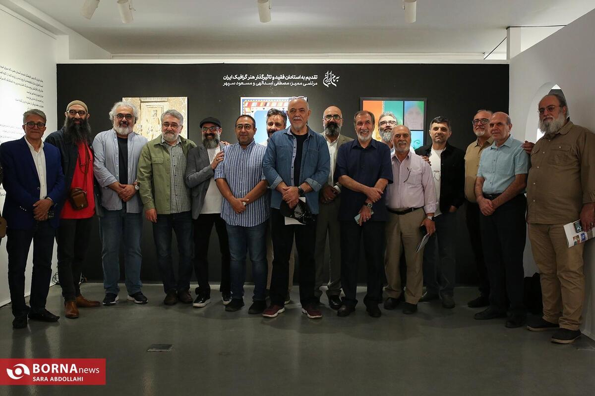 «به‌ نام ایران» با پوسترهای چند نسل از طراحان گرافیک ایران افتتاح شد