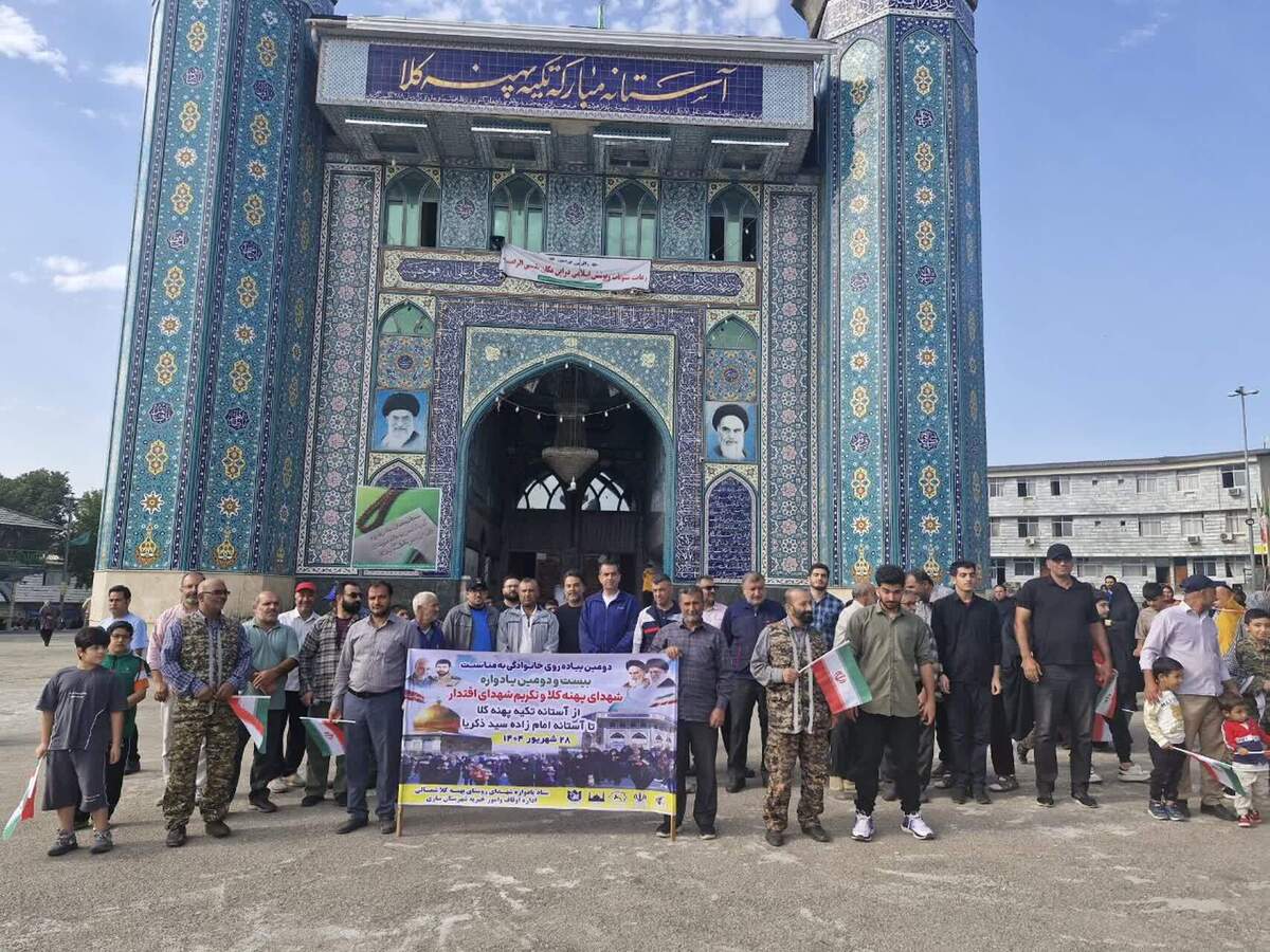 همایش پیاده روی خانوادگی در پهنه کلا ساری برگزار شد