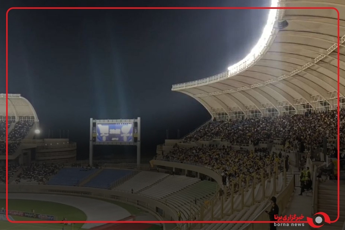 حادثه در ورزشگاه پارس شیراز !