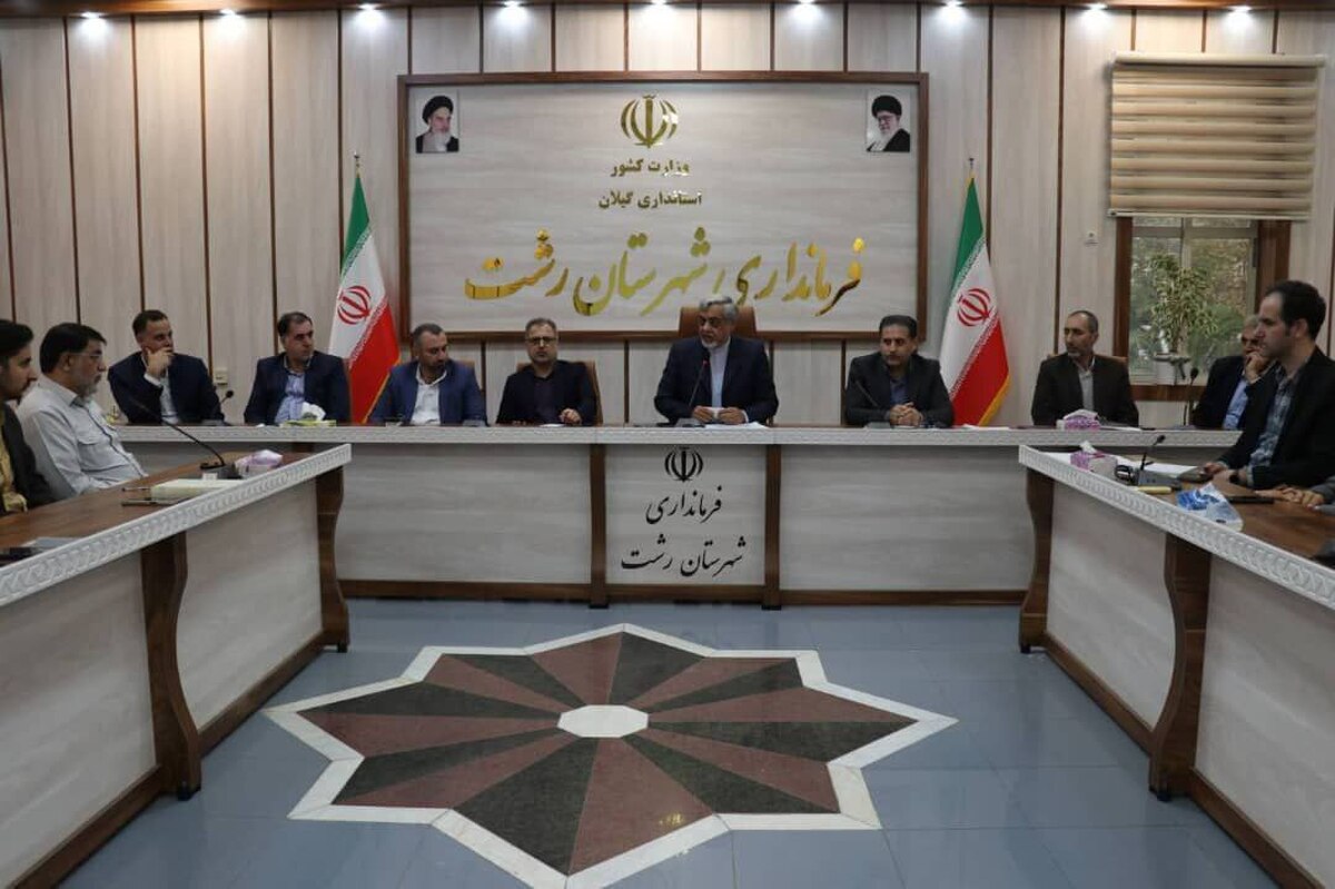 فرماندار رشت تاکید کرد: ضرورت حفظ حرمت دانش‌آموزان نیازمند در اهدای لوازم‌التحریر