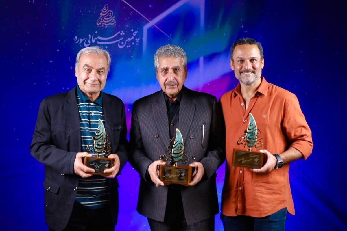 پنجمین شب سینمایی سوره؛ جعفری جوزانی، زندباف و حسین یاری تجلیل شدند