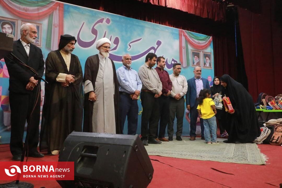 آغاز سال تحصیلی با