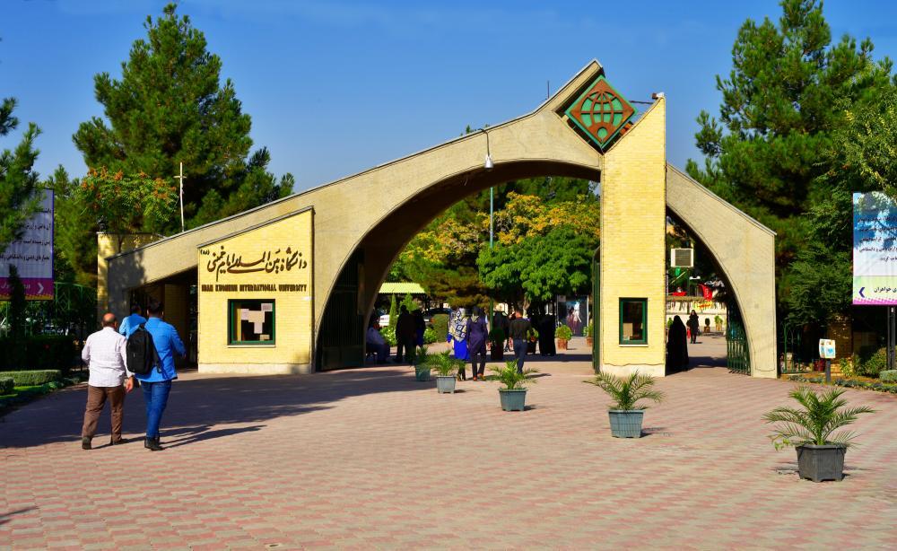 امسال ۲۲۰۰ دانشجو در دانشگاه بینالمللی امام خمینی قزوین پذیرش می شود امسال ۲۲۰۰ دانشجو در دانشگاه بینالمللی امام خمینی قزوین پذیرش می شود