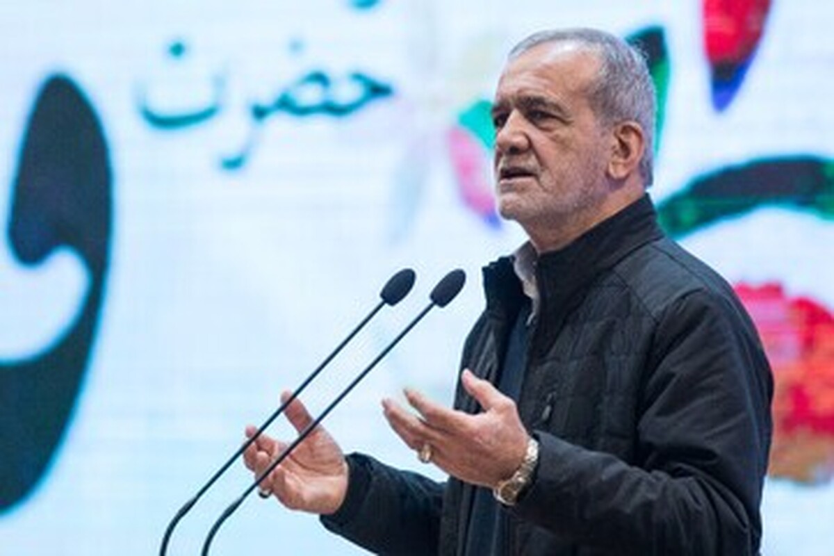 پزشکیان: نتیجه برخورد برادرانه با مردم، انسجامی بی‌نظیر است