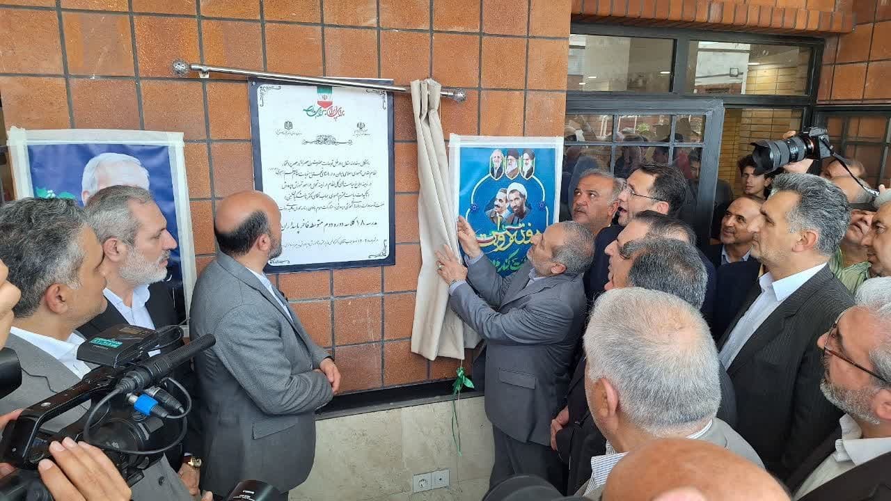 دبیرستان فاخر ۱۸ کلاسه پاسداران قزوین افتتاح شد 
